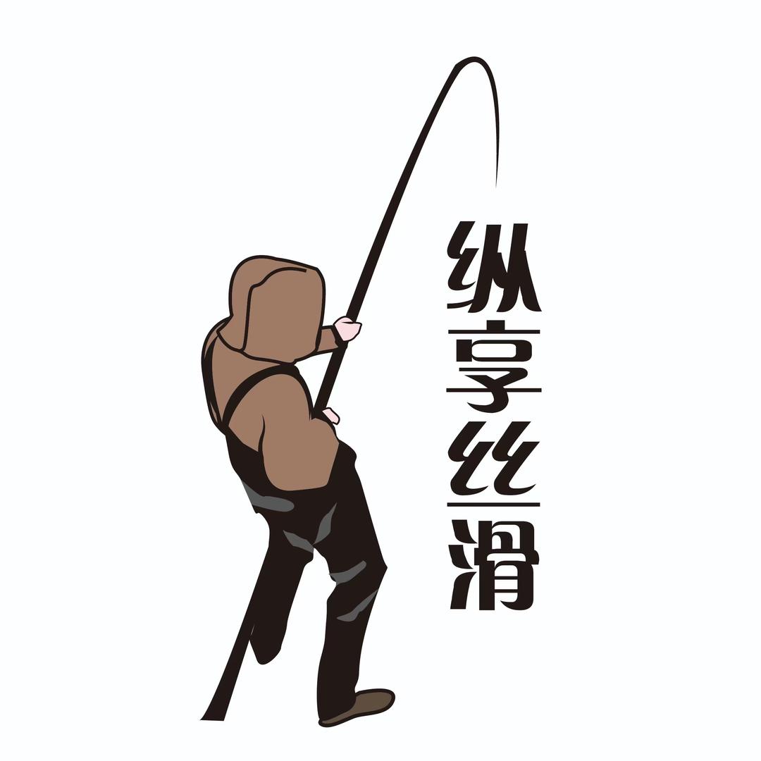 纵享丝滑