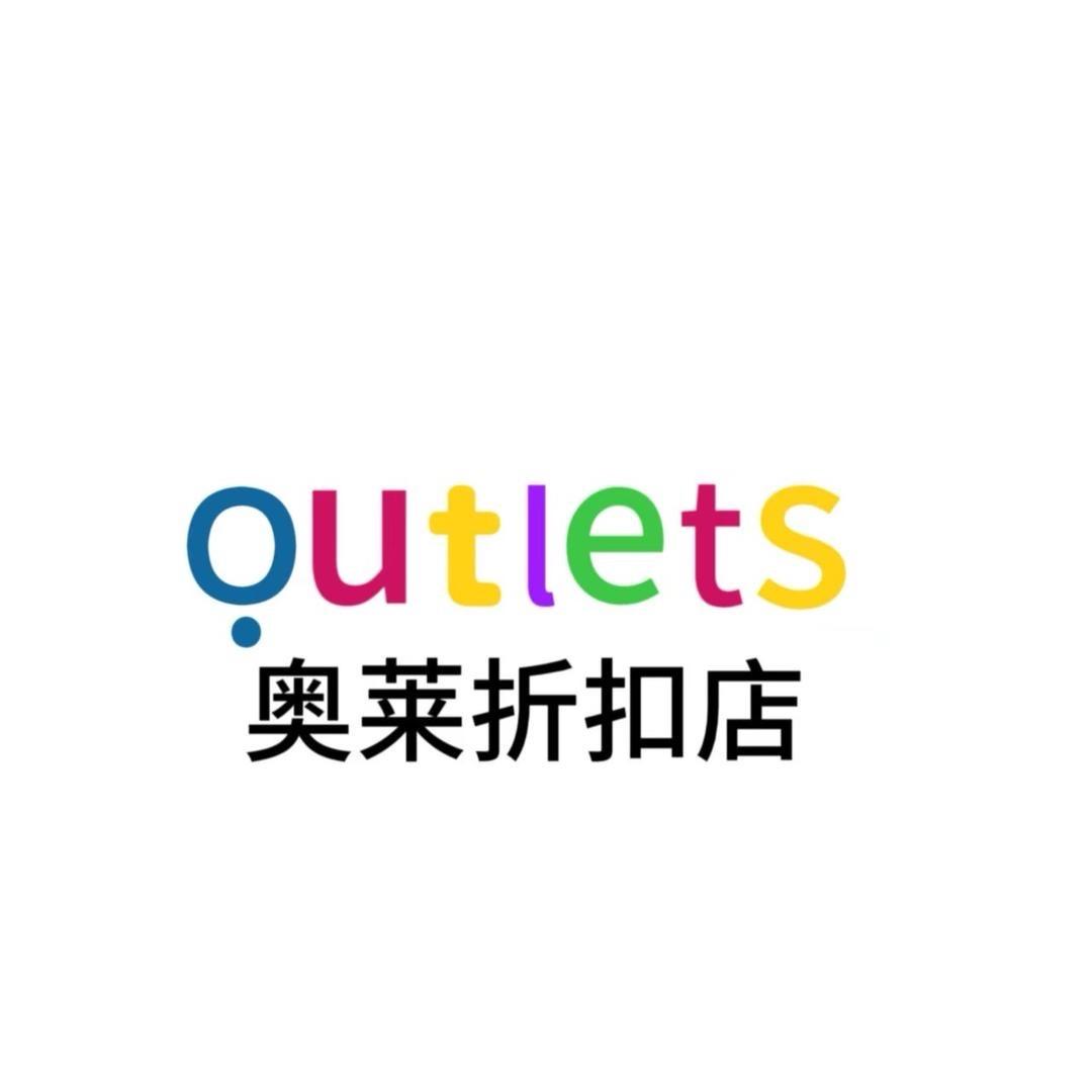 AOIEE港区户外专卖店