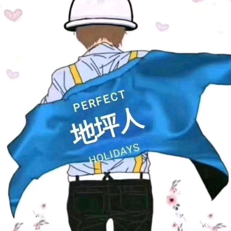 地坪代工