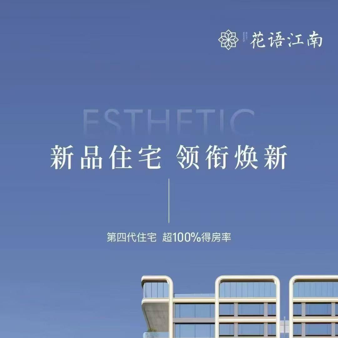 花语江南🏢何Ms