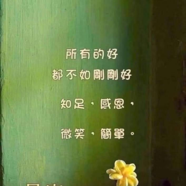 紫气东来