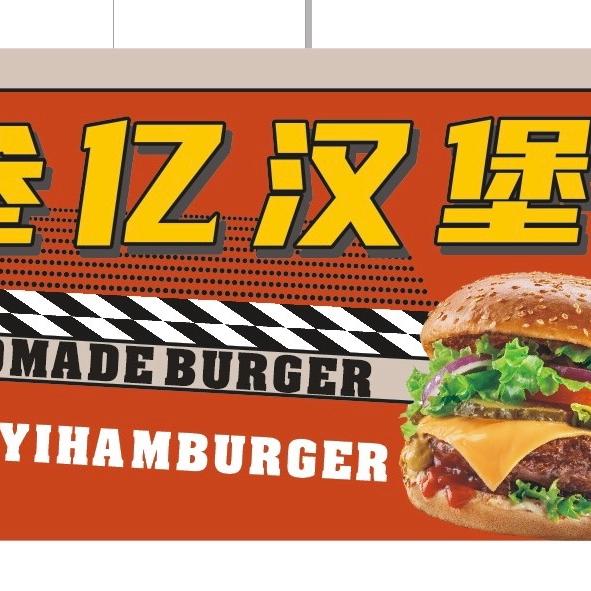 叁亿宝宝