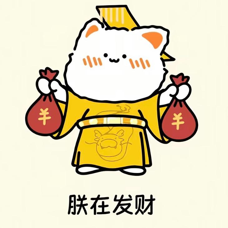 好运饼干mua~🍪