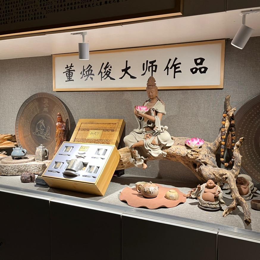 董焕俊大师坭兴陶作品馆