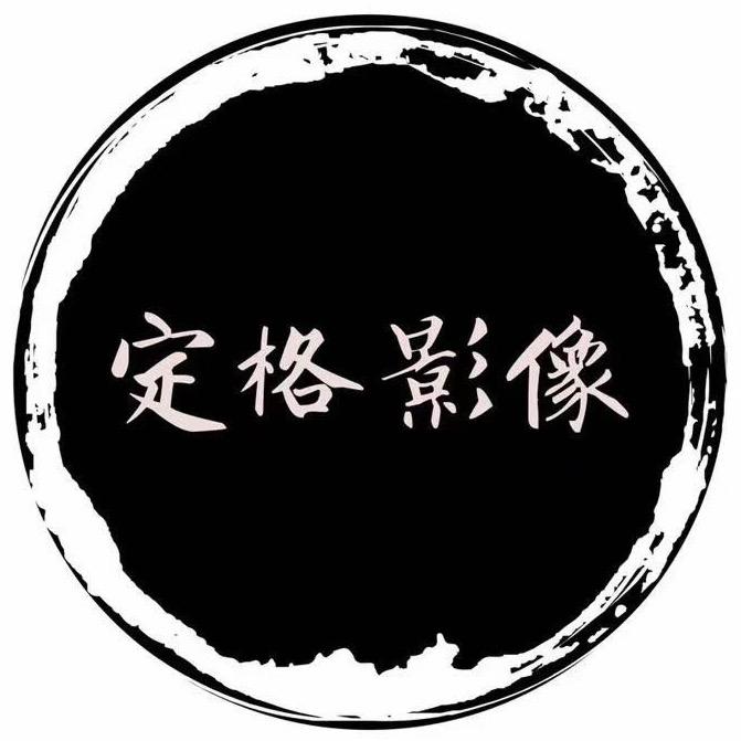 库尔勒定格影像工作室