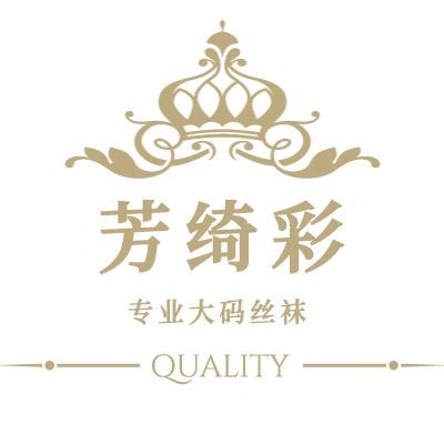 芳绮彩官方旗舰店