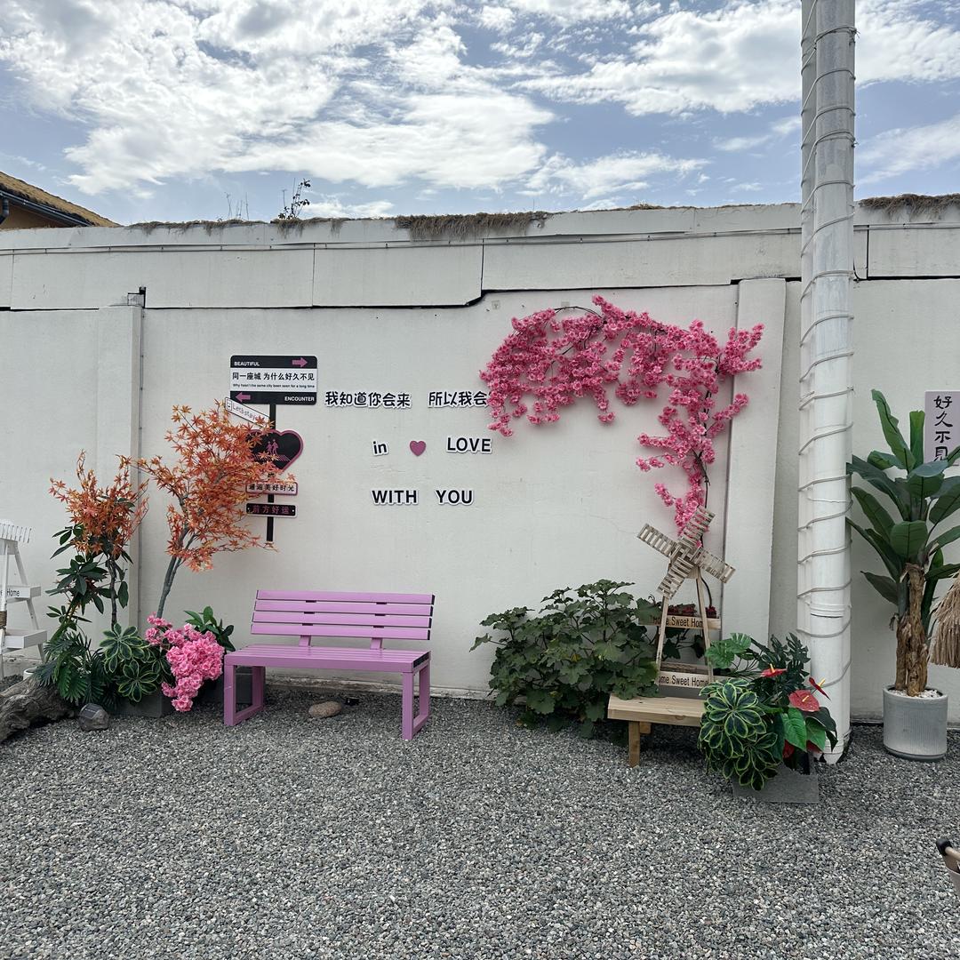 和田市美丽之地养生服务馆（个体工商户）