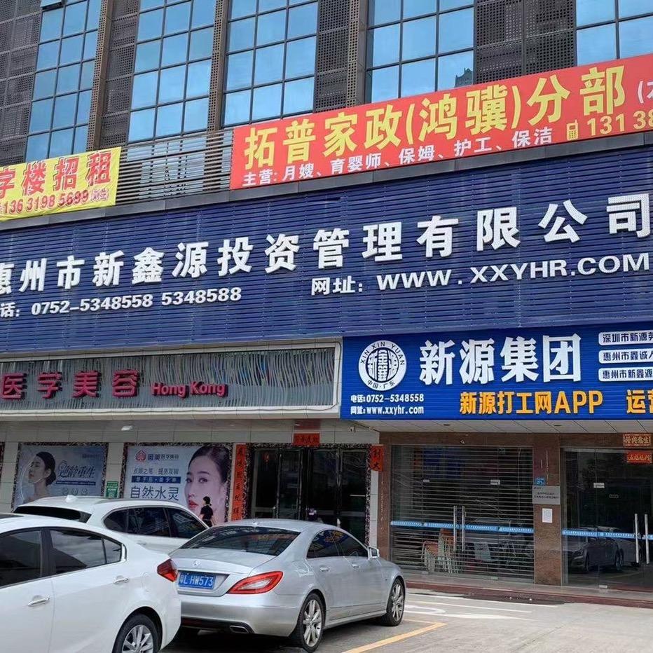 秦健