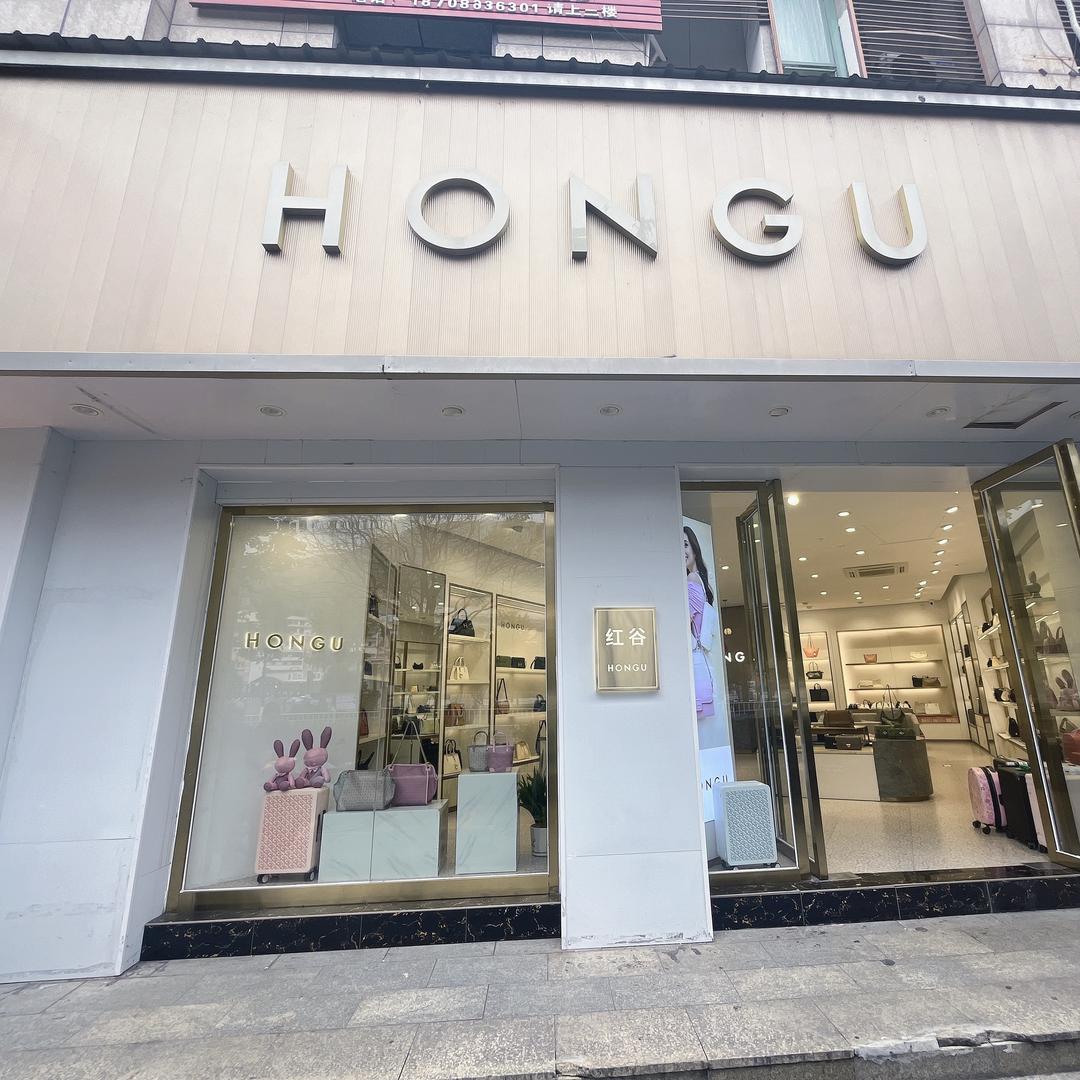 德江城南红谷19017753580