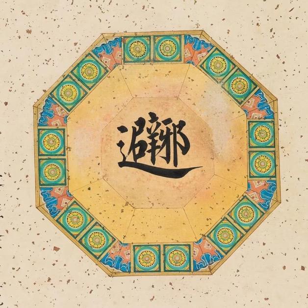 🪨