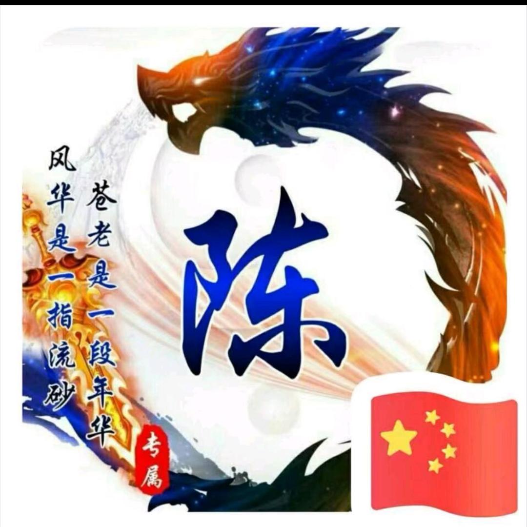 烟圈
