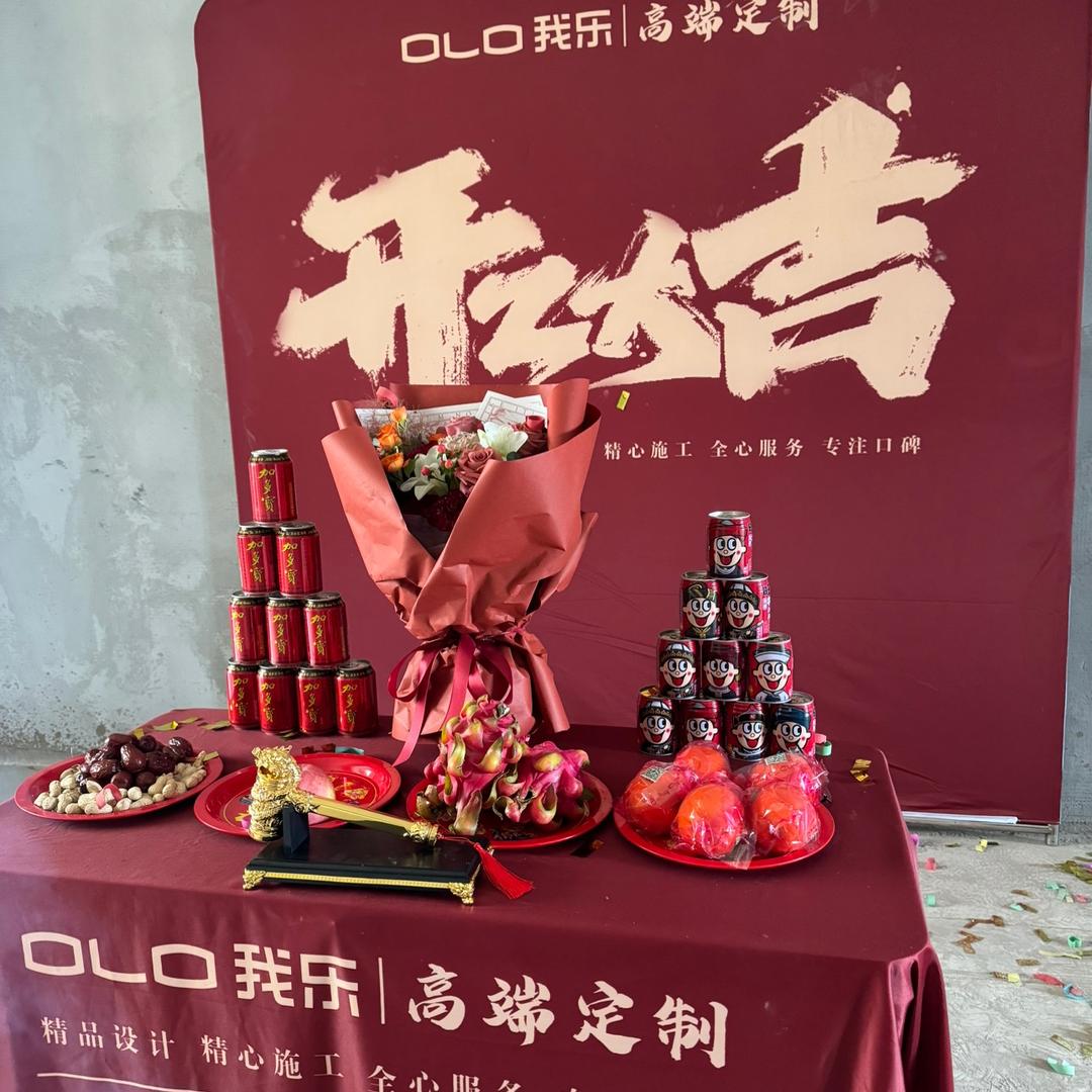 我乐全案设计师小盐