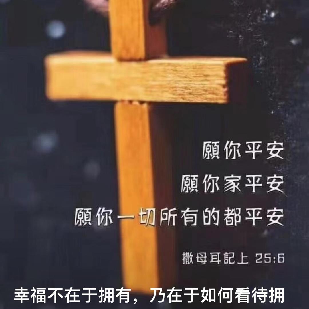 圣依诺