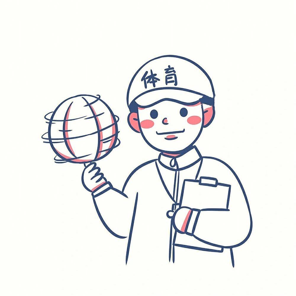 体育老师带你玩🏀⚽️🏐🏸️
