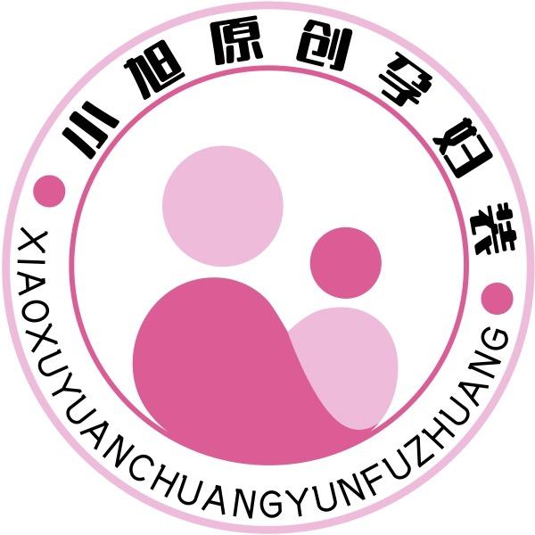 小旭原创孕妇装