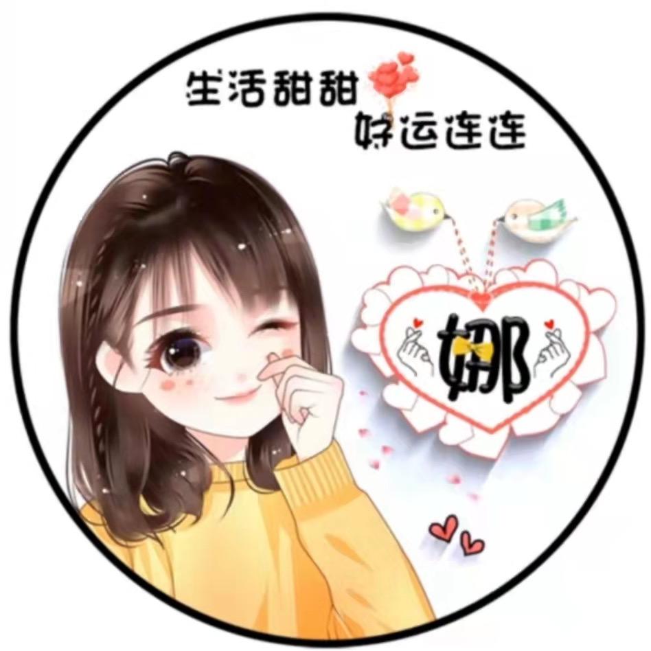 彼😜此