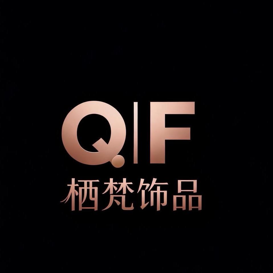 栖梵QIF奢华饰品