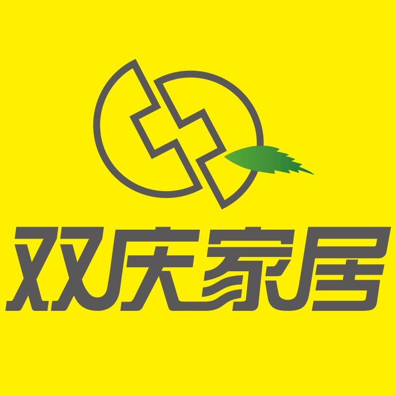 双庆家居家居用品专卖店