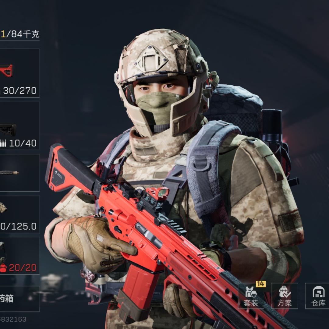 秋风（三角洲行动）