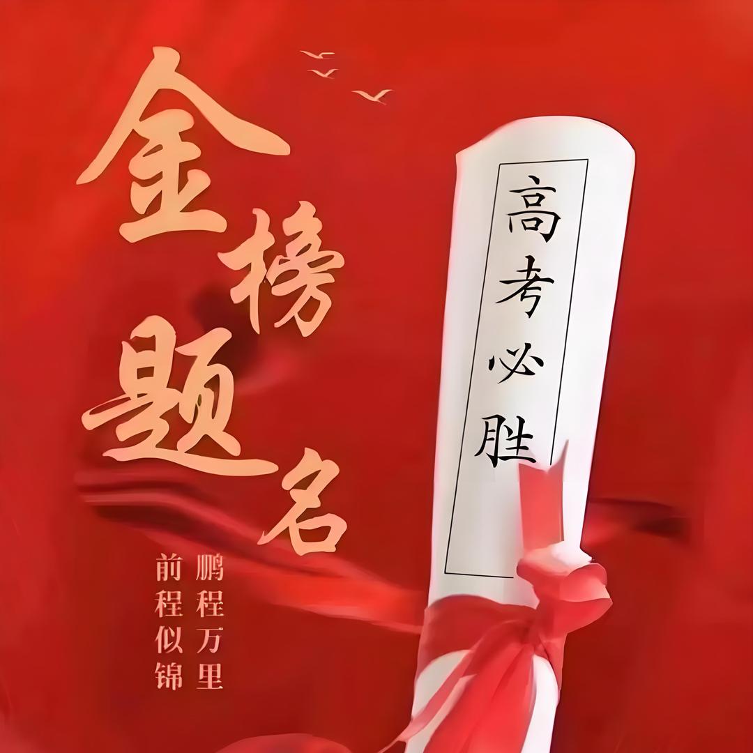 张老师讲规划