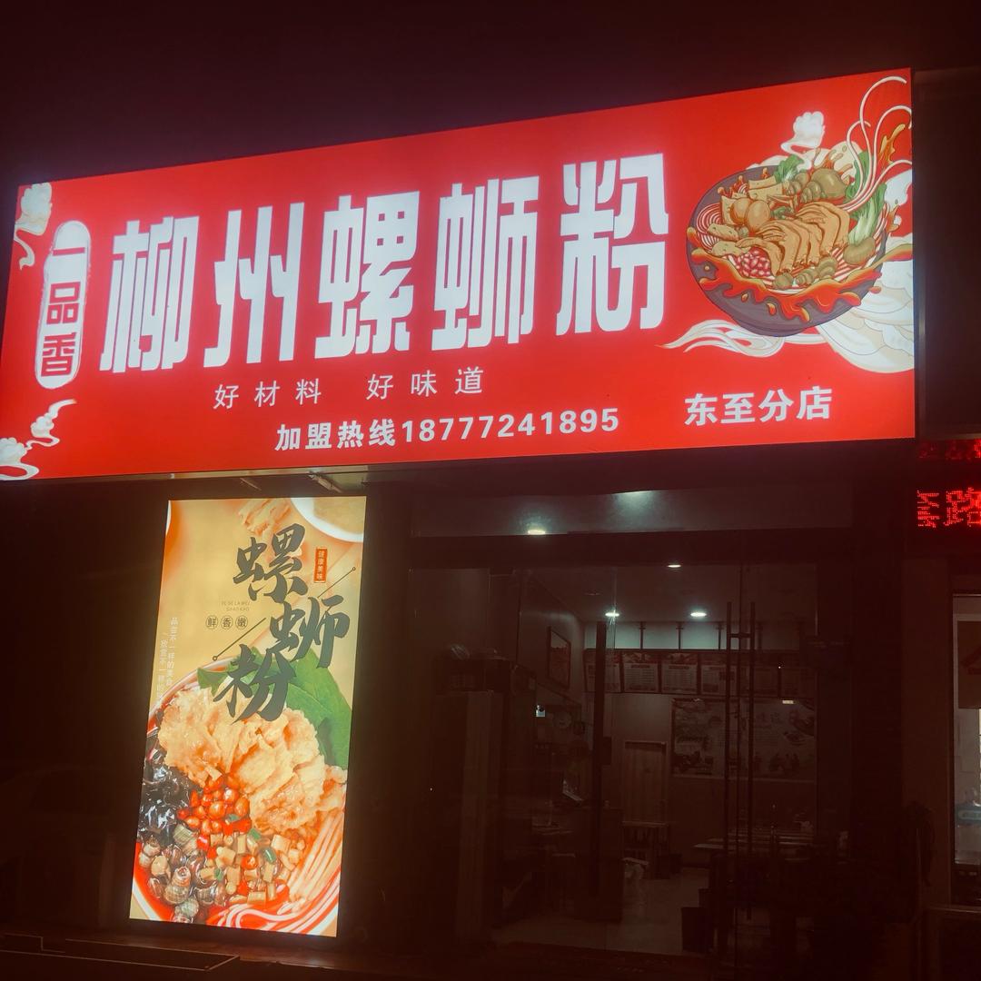 笑看人生