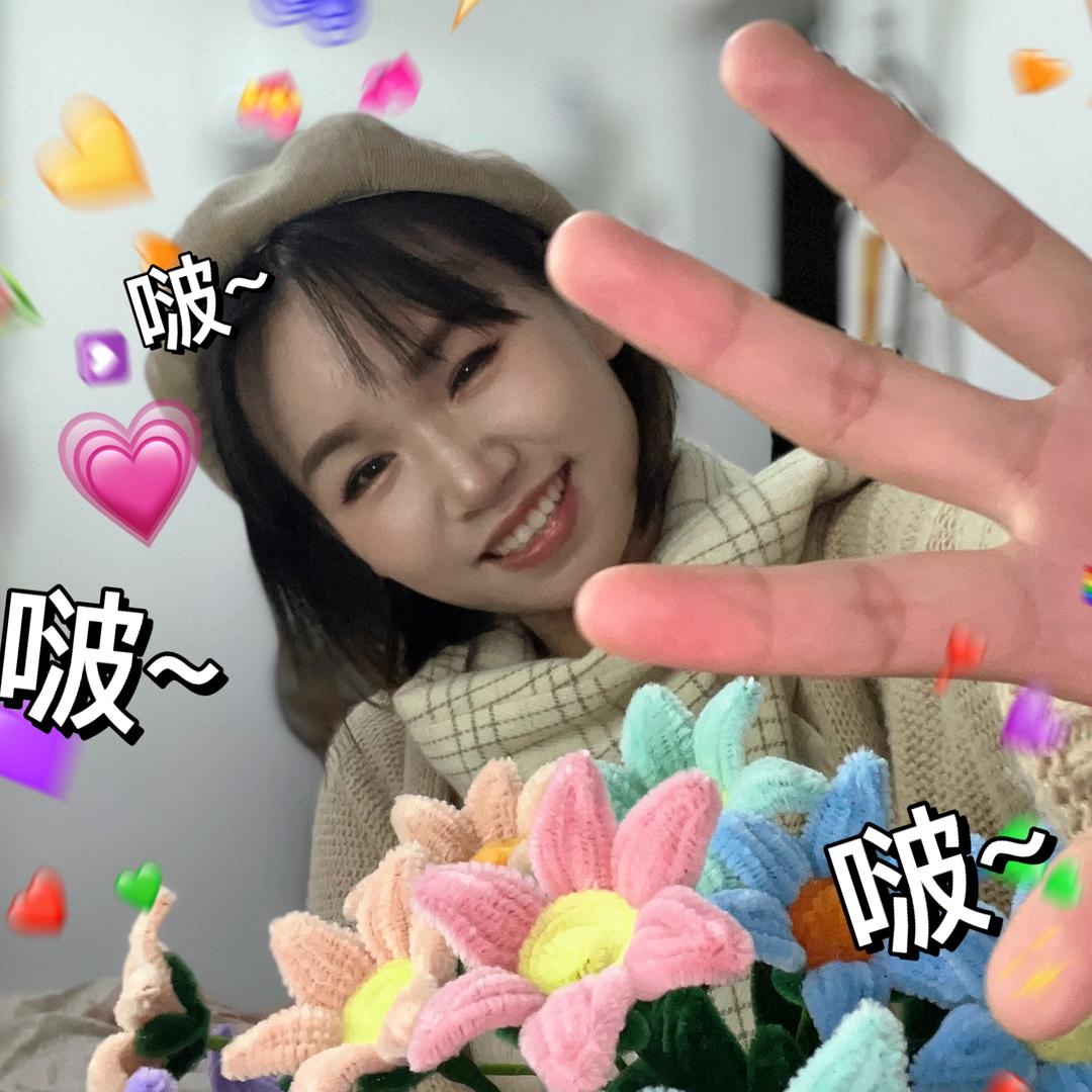 是彩彩呀呀