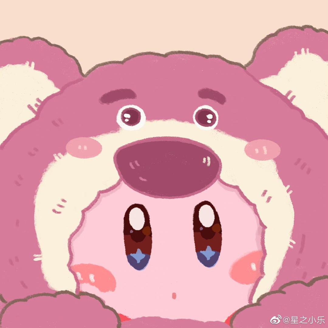 抹茶星冰乐