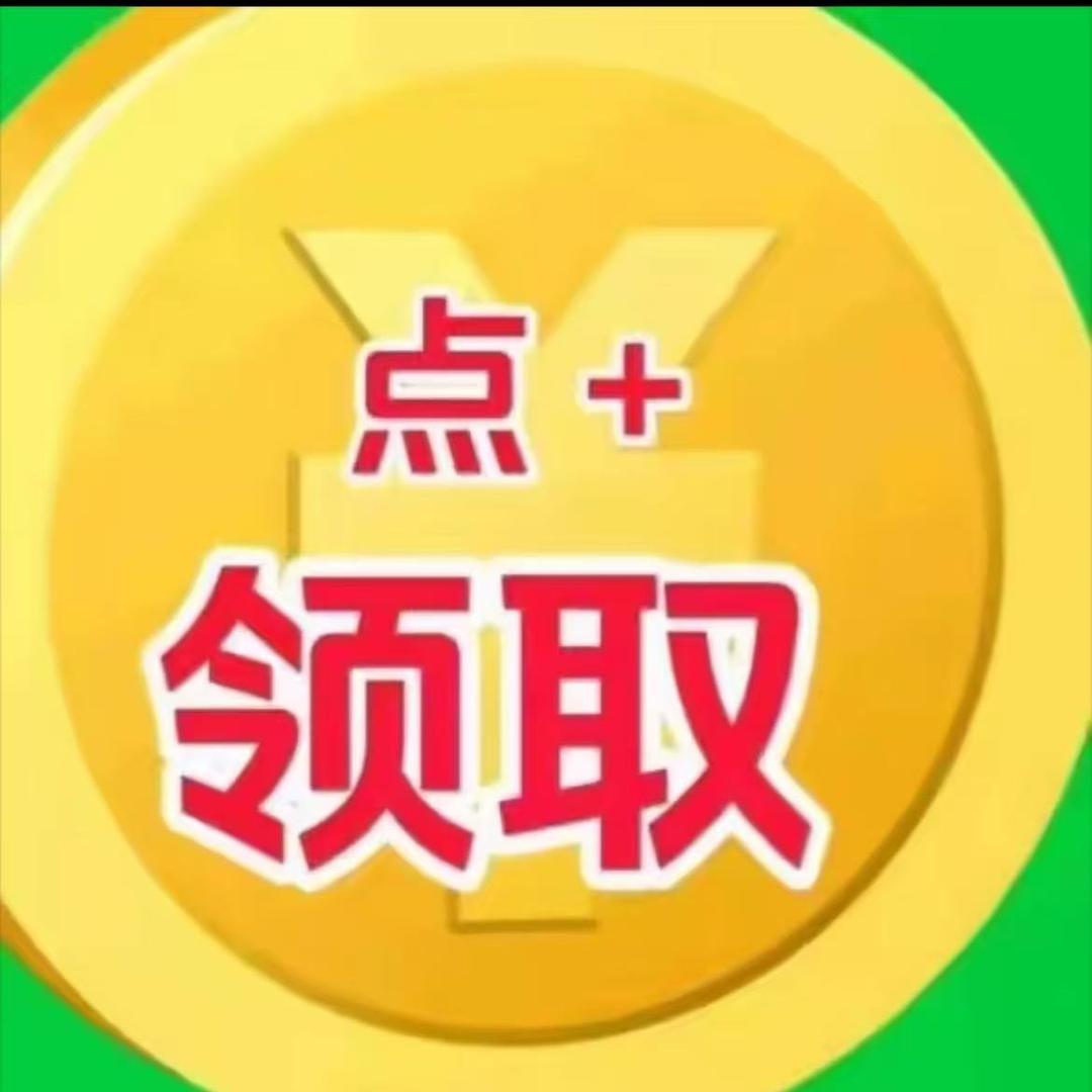 惊喜开屏广告硕亚