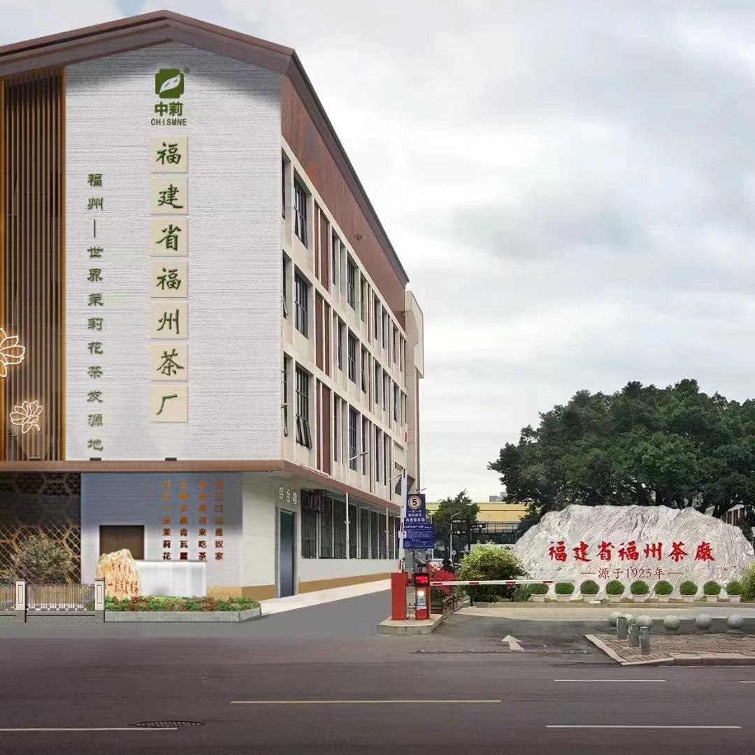 中莉茶叶旗舰店直播间