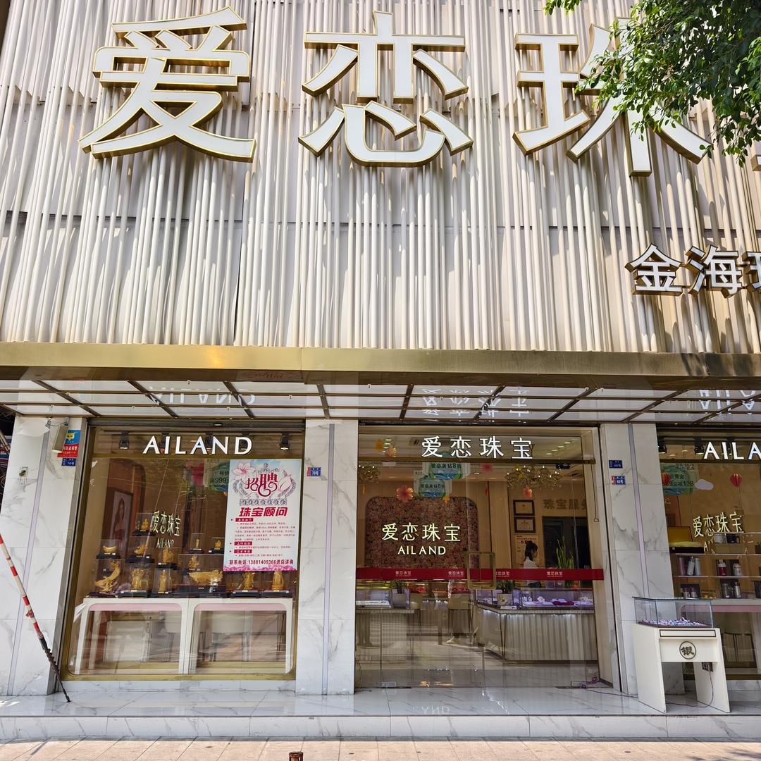 高端玉器平替直选