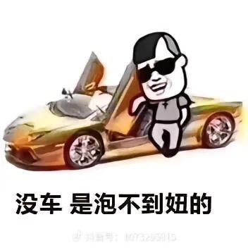 誉鼎车行（卧龙）