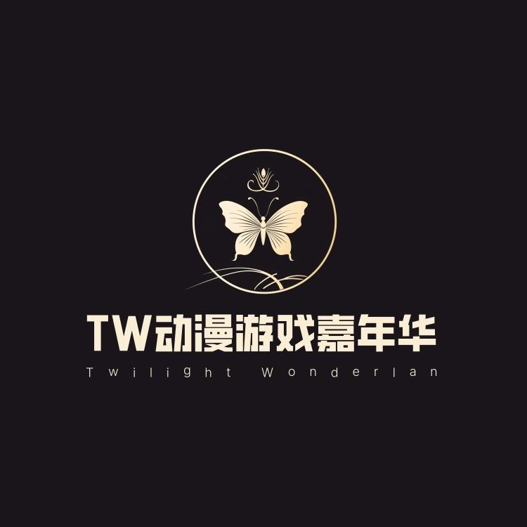 TW动漫游戏嘉年华