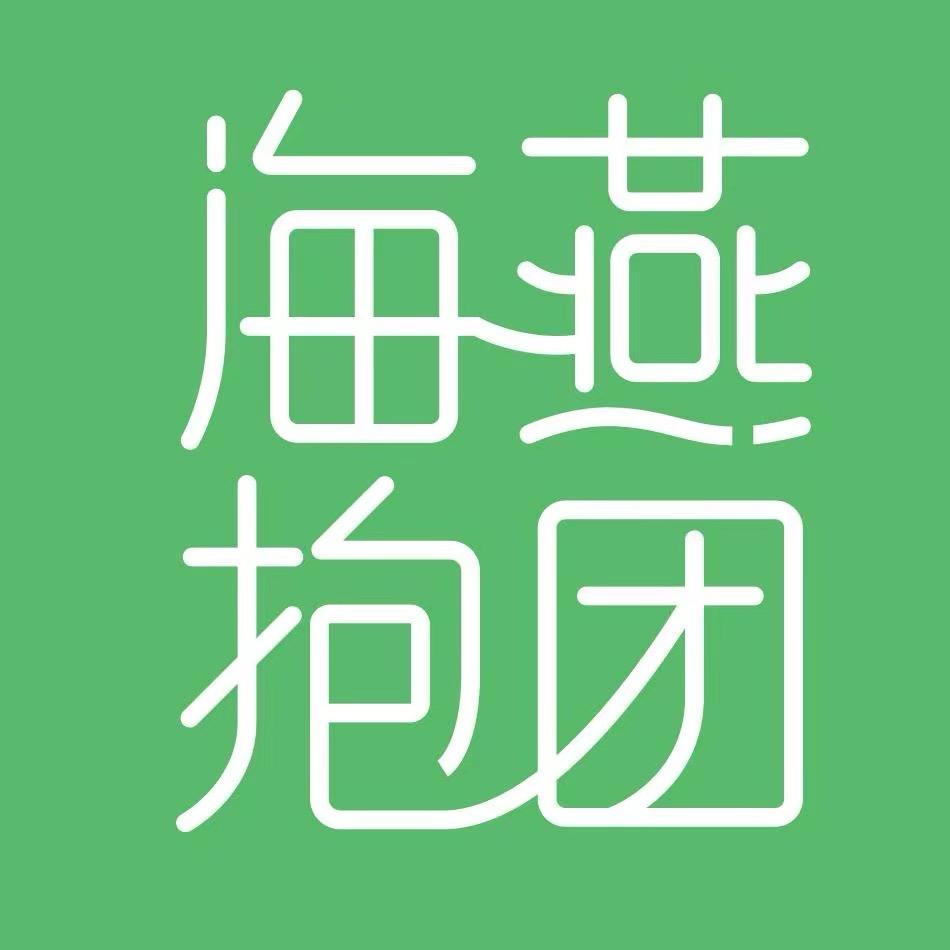 北方（海燕抱团千岛湖家园主播）