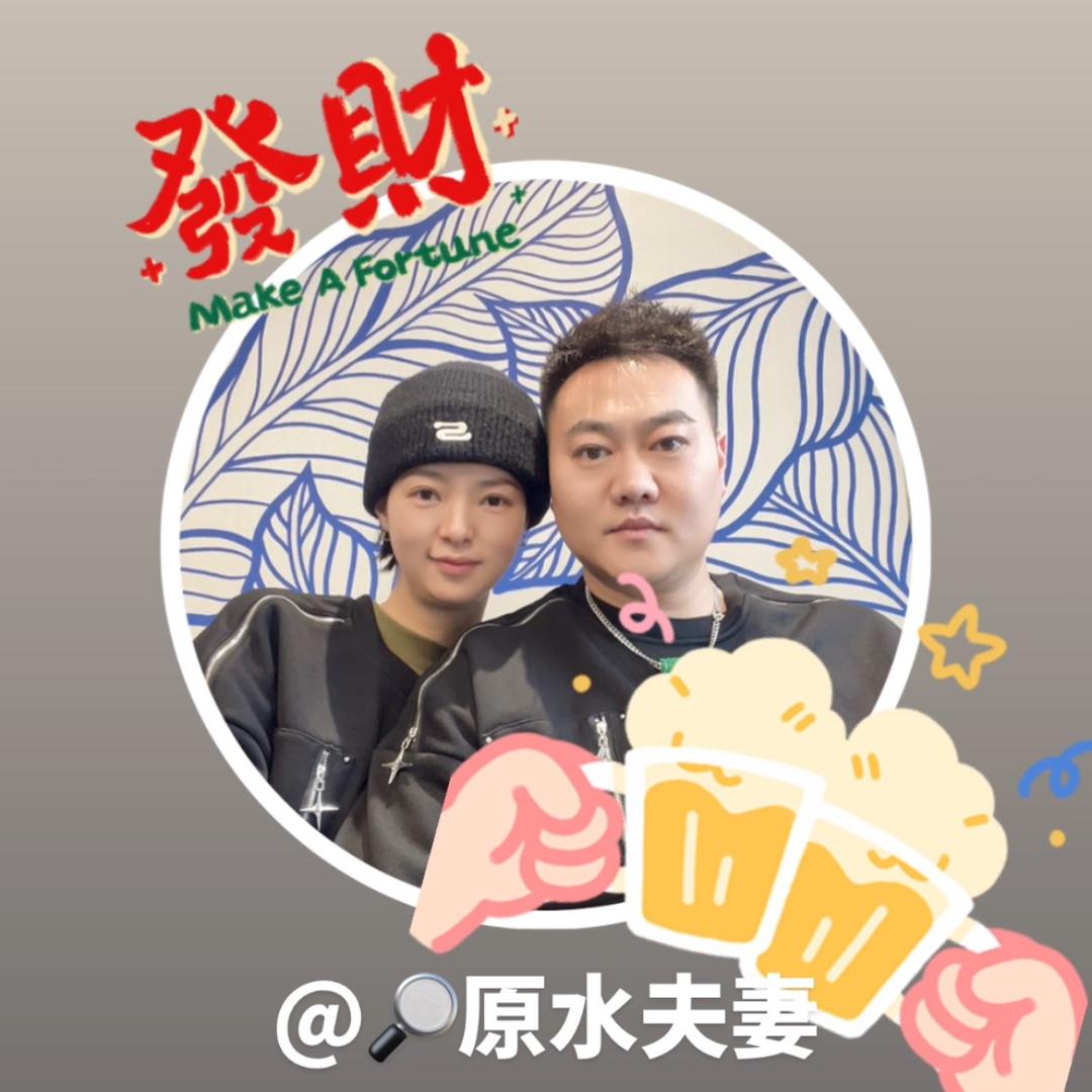 原水