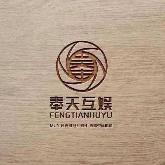 奉天互娱