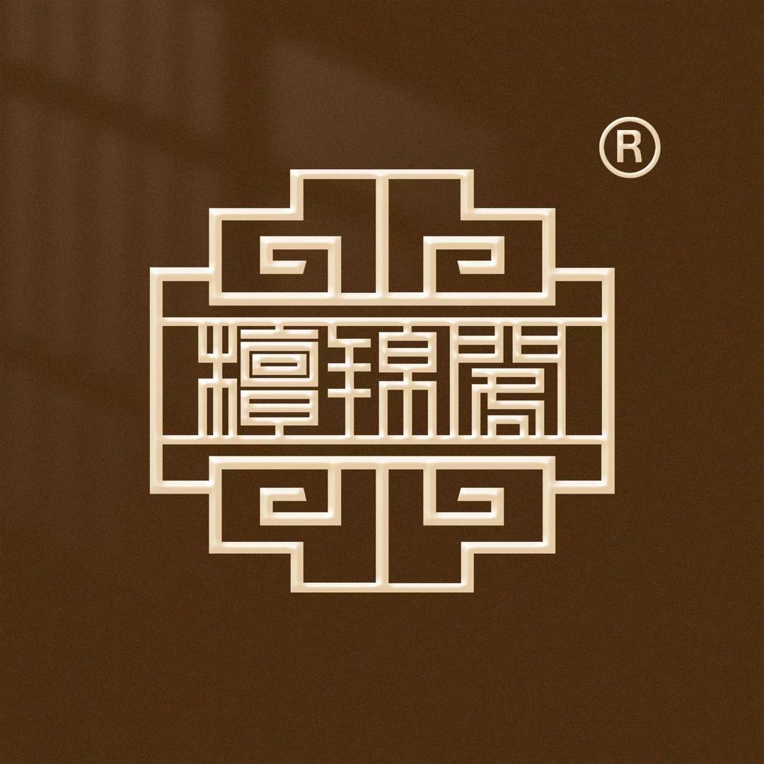 檀锦阁