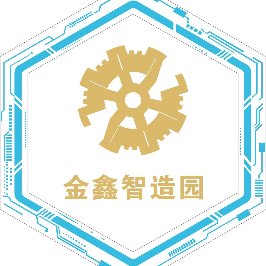 安徽金鑫智造科技有限公司