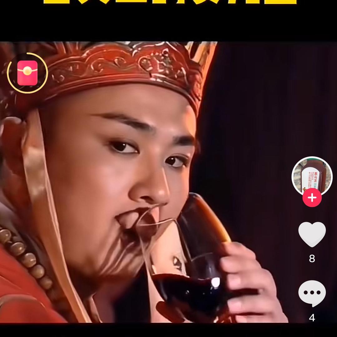 唐僧不懂爱