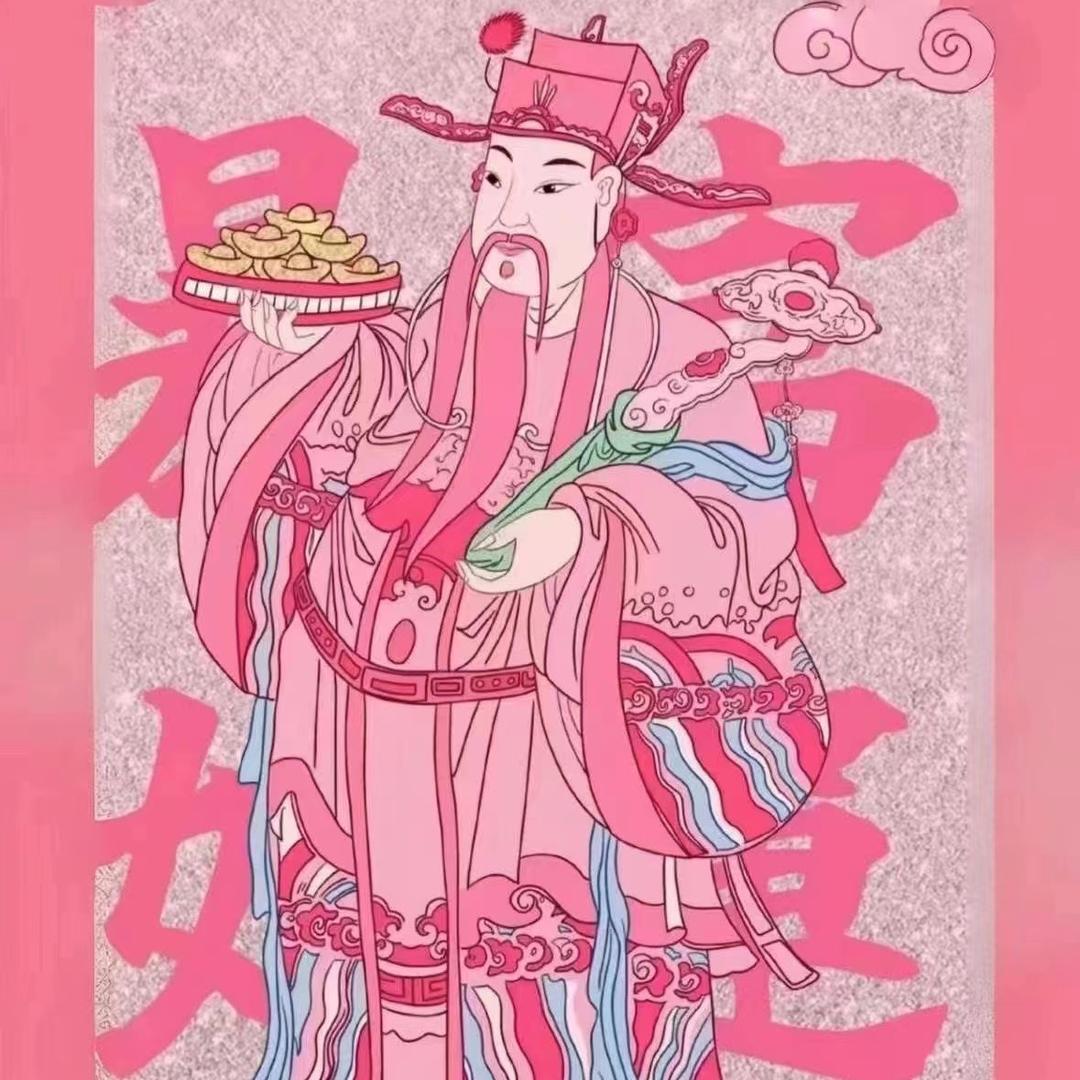 发财斯～⁴¹³