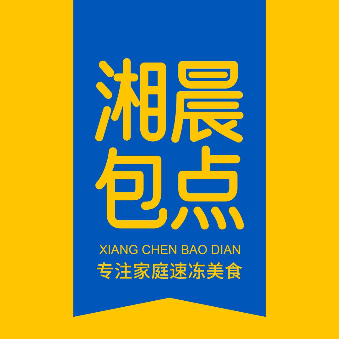 湘晨包点官方店