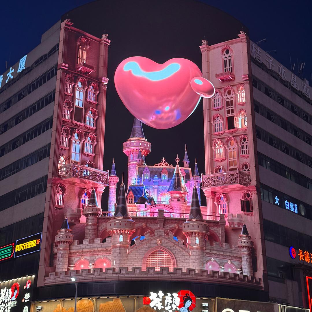 久伴不离💔