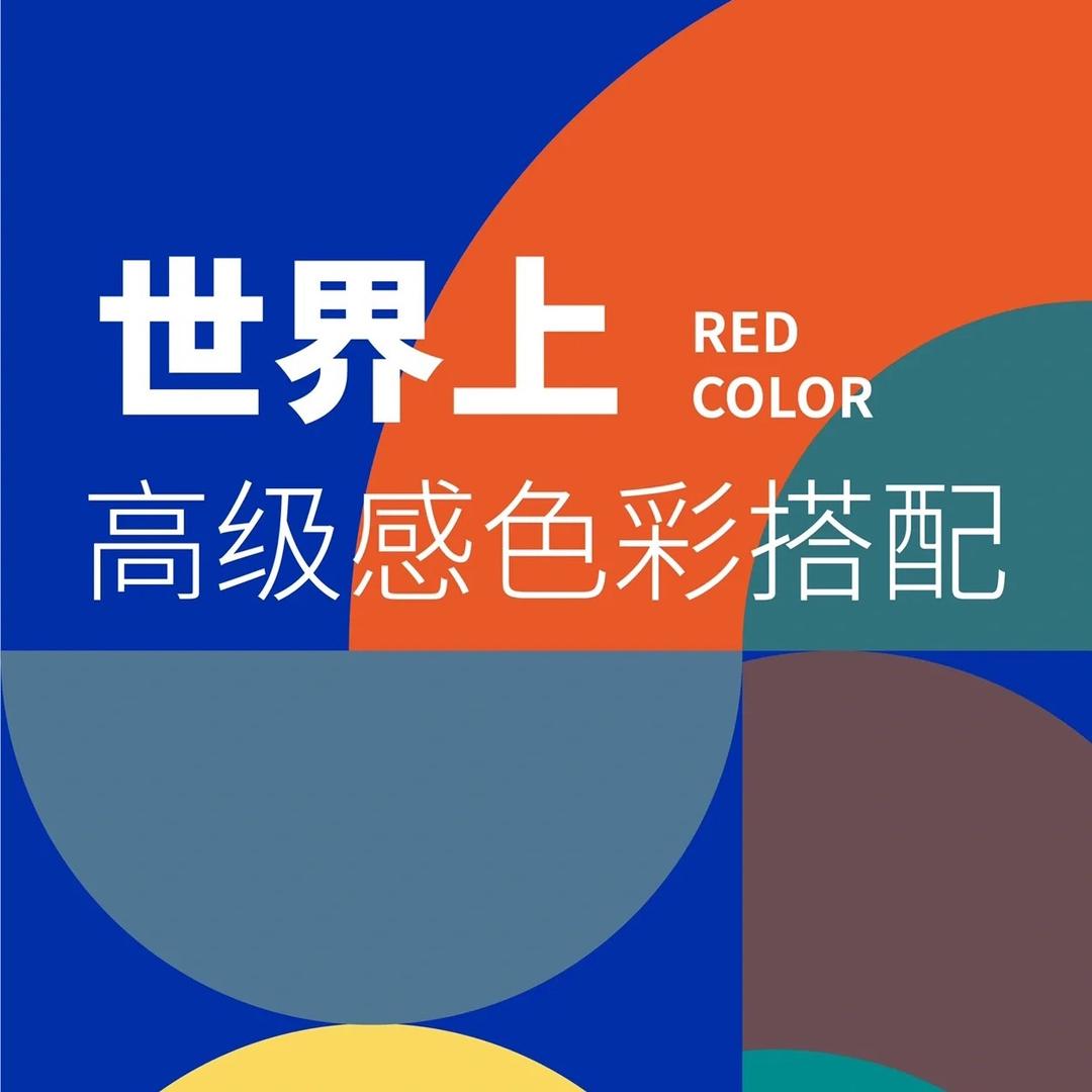 彩汇通