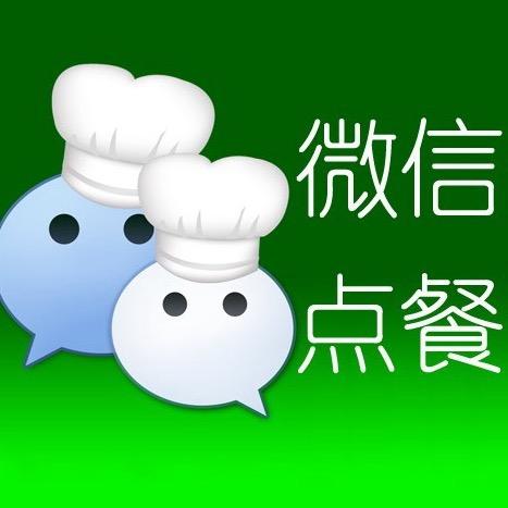 快餐中人