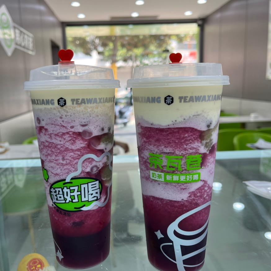 茶瓦巷(合陈店)