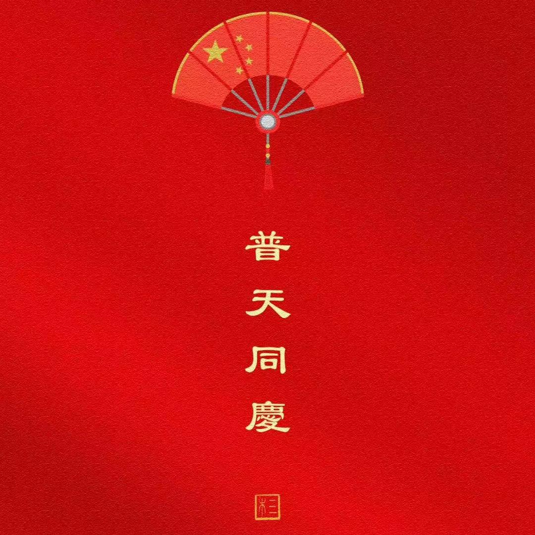 开泰物流 晶晶  大件 集装箱…