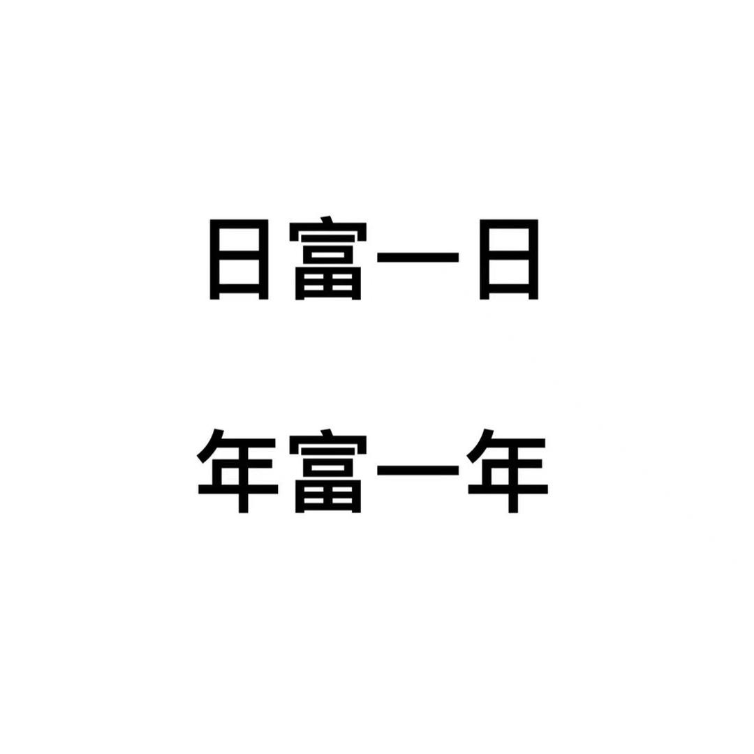 雯梓妈（橱窗好物推荐）