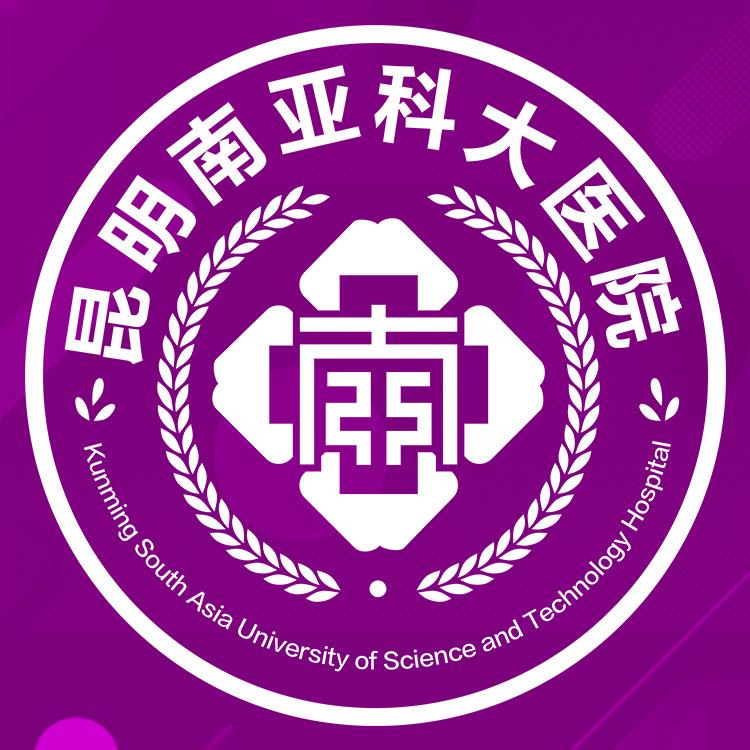 昆明女性体检中心