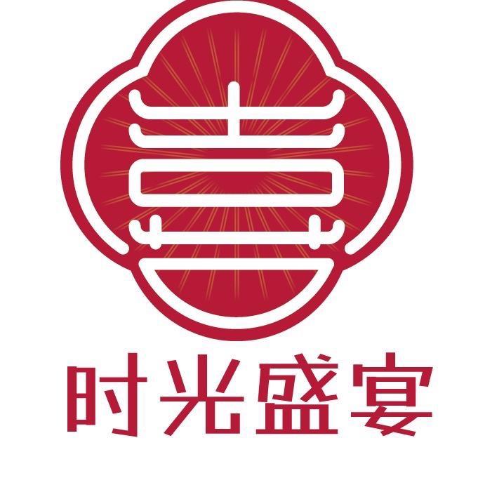 时光盛宴婚礼坊