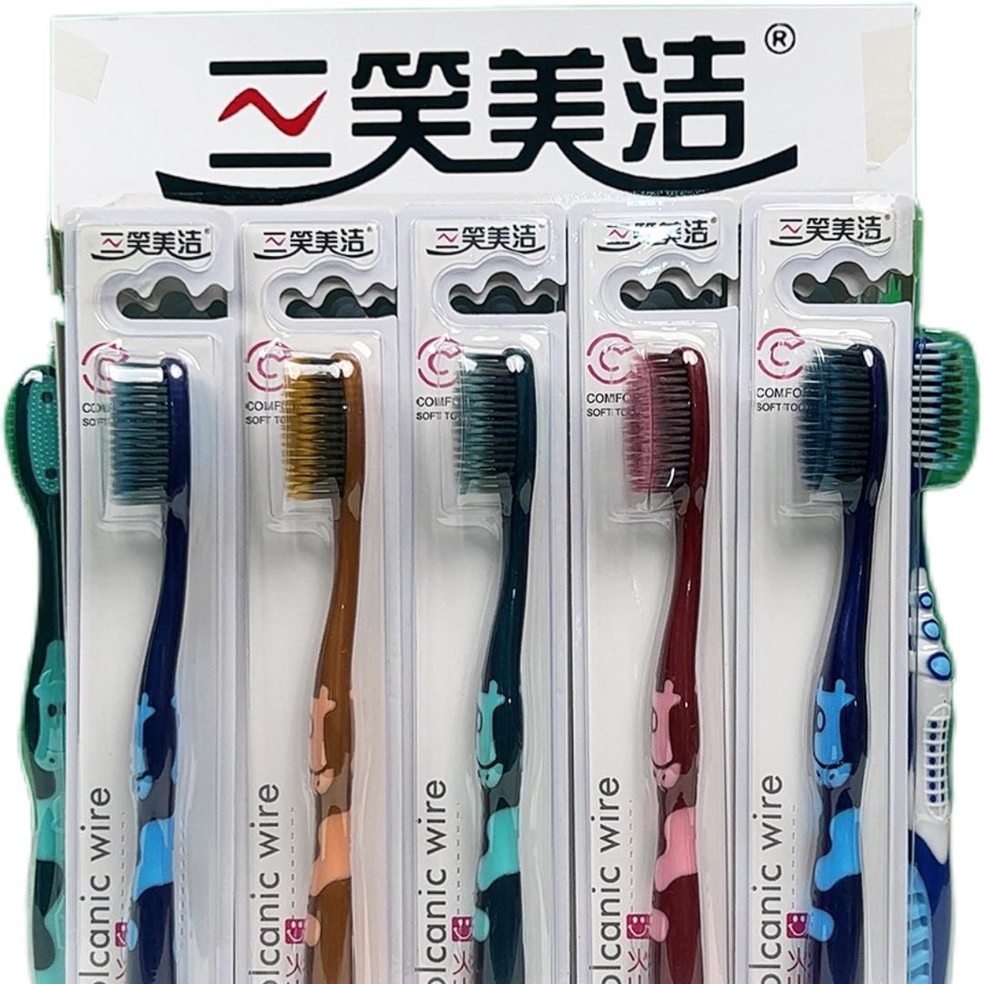 三笑美洁工厂旗砚店