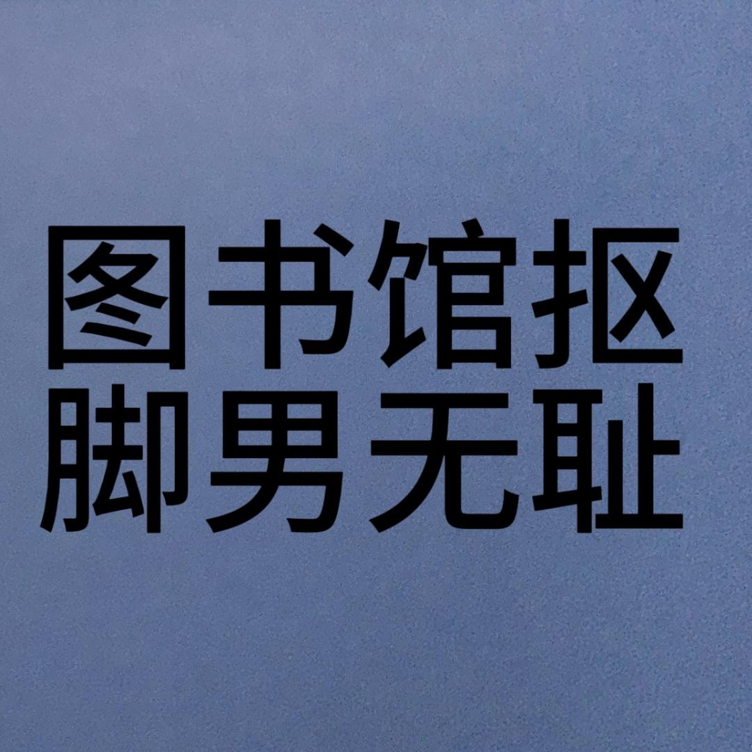 拍男的扣jue被叫tou拍kuang